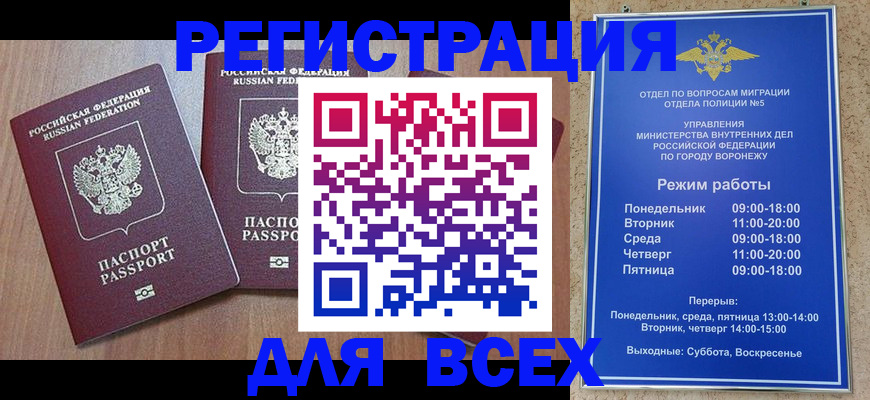 регистрация для дет. сада в Иланском