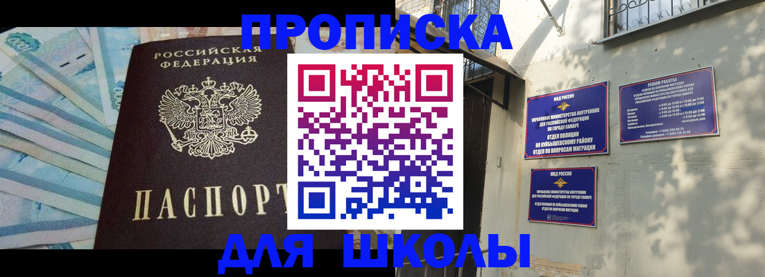 временная регистрация госуслуги в Иланском